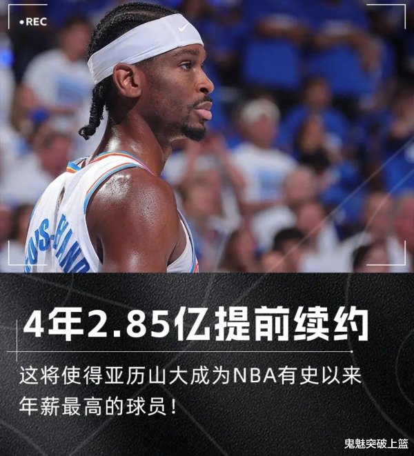 120 triệu trong 3 năm! Hoạt động cấp S của Ritchie Paul! Raptors  Sucker, Ingram trực tiếp kiếm được